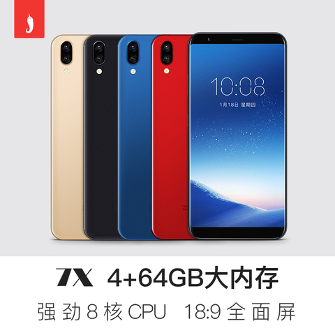 [4+64GB]小辣椒 7x 全面屏电信4G全网通智能游戏手机学生分期付款