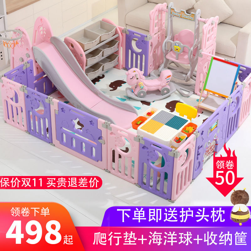 儿童游乐场家用室内宝宝小型游戏围栏可折叠婴幼儿爬行垫防护栏|ruв категории игрушка/коляска/головоломка/блоки/модель, развлечения/оборудование для обучения/крупных объектов, манеж - от Buy2taobao.com для оказания профессиональной услуги покупки агента Taobao