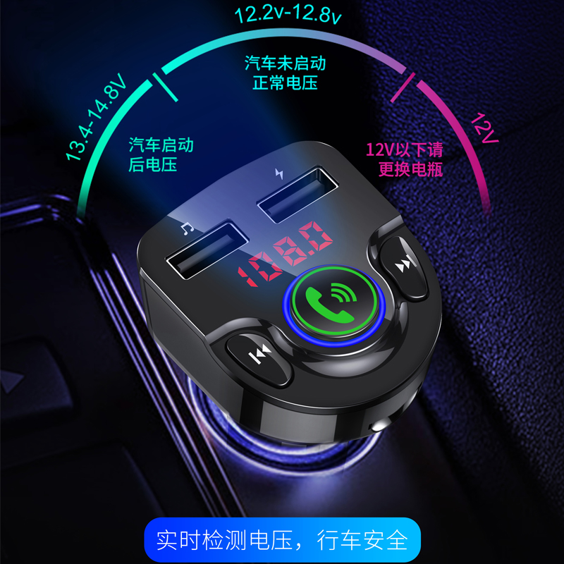 汇众诺G32车载mp3蓝牙播放器带车充通用高音质2019多功能车载mp3