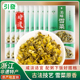 整箱20包引发美味雪菜浙江非遗特产正宗雪菜雪里蕻咸菜笋丝下饭菜