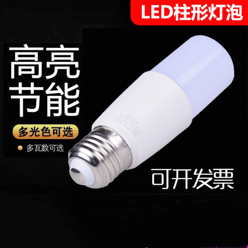 led节能灯泡暖白光家用筒灯专用7瓦9瓦12w15W18柱形e27螺口4000K