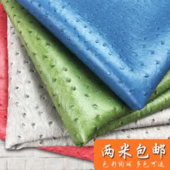 鸵鸟纹皮革面料人造革沙发家具硬包汽车箱包仿皮手工仿滑防水皮料