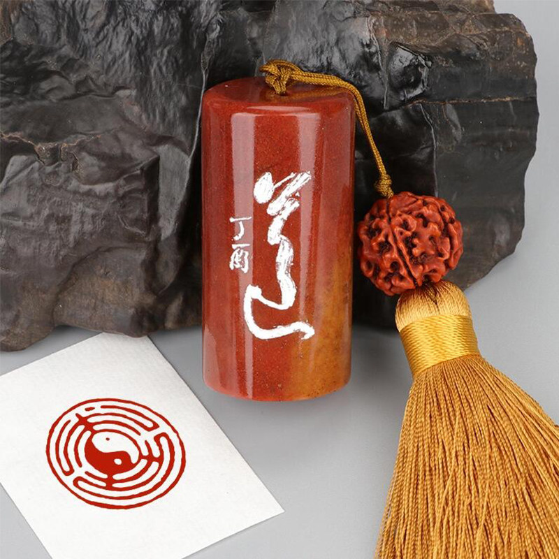 周于洪《太极》精品印章 著名书法篆刻家