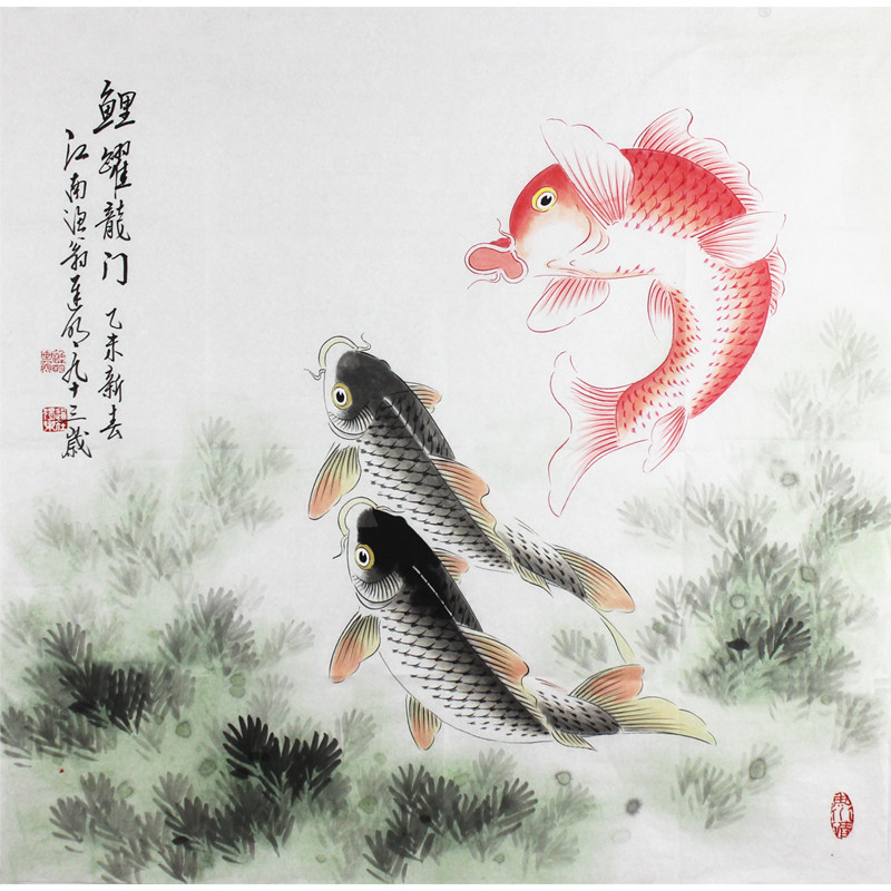 【即刻拍】迟明《鲤跃龙门》中国画鲤鱼第一高手 林散之入室弟子