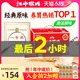 江中猴姑米稀原味米糊30天养胃八珍粉食品猴头菇早餐送礼端午礼盒