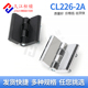 CL236-2A明装铰链 储物柜铰链 CL226-2A 工业机柜门铰链CL218