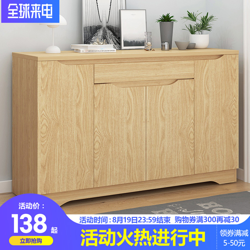 鞋柜家用门口储物柜大容量简约现代进门收纳柜子经济型门厅玄关柜|msdalam kategori perabot kediaman, kabinet, kotak kasut - dari Buy2taobao.com untuk memberikan perkhidmatan ejen Taobao profesional membeli