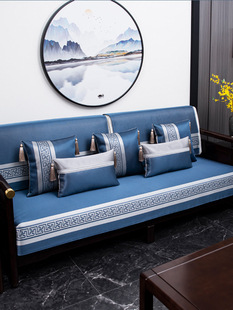 新中式夏季沙发垫冰丝凉席垫红木座垫现代中式实木沙发坐垫套罩巾