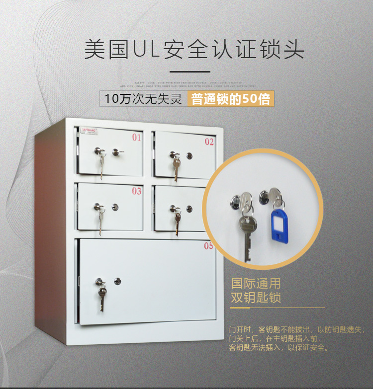 酒店前台客用双钥匙锁贵重物品保管箱柜5个格子门保险箱五门险柜|msdalam kategori peralatan pejabat/Supplies/Perkhidmatan yang berkaitan, Peti Deposit Keselamatan - dari Buy2taobao.com untuk memberikan perkhidmatan ejen Taobao profesional membeli
