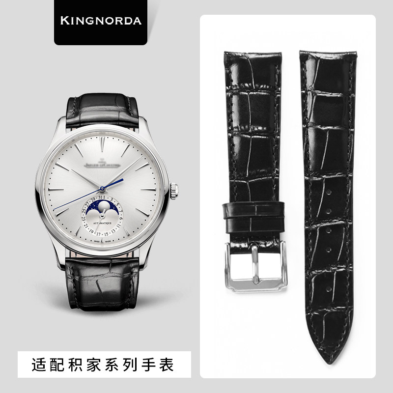 积家牛皮表带男女真皮适用积家月相大师约会小丑手表表带 原装