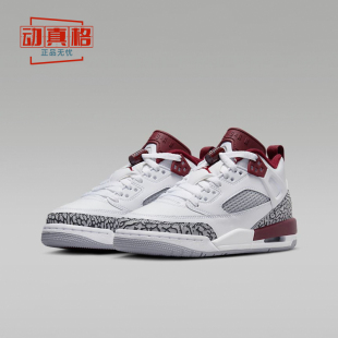 耐克大童女鞋Jordan Spizike Low复古运动板鞋2024夏款FQ3950-106