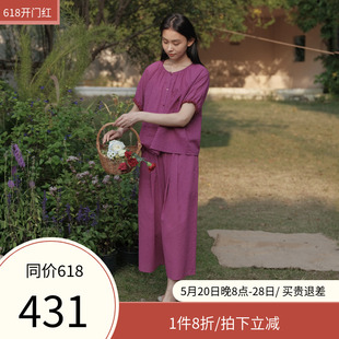 朵朵可可睡衣女2024春夏新梭织竖条棉布圆领花边袖薄款家居服套装