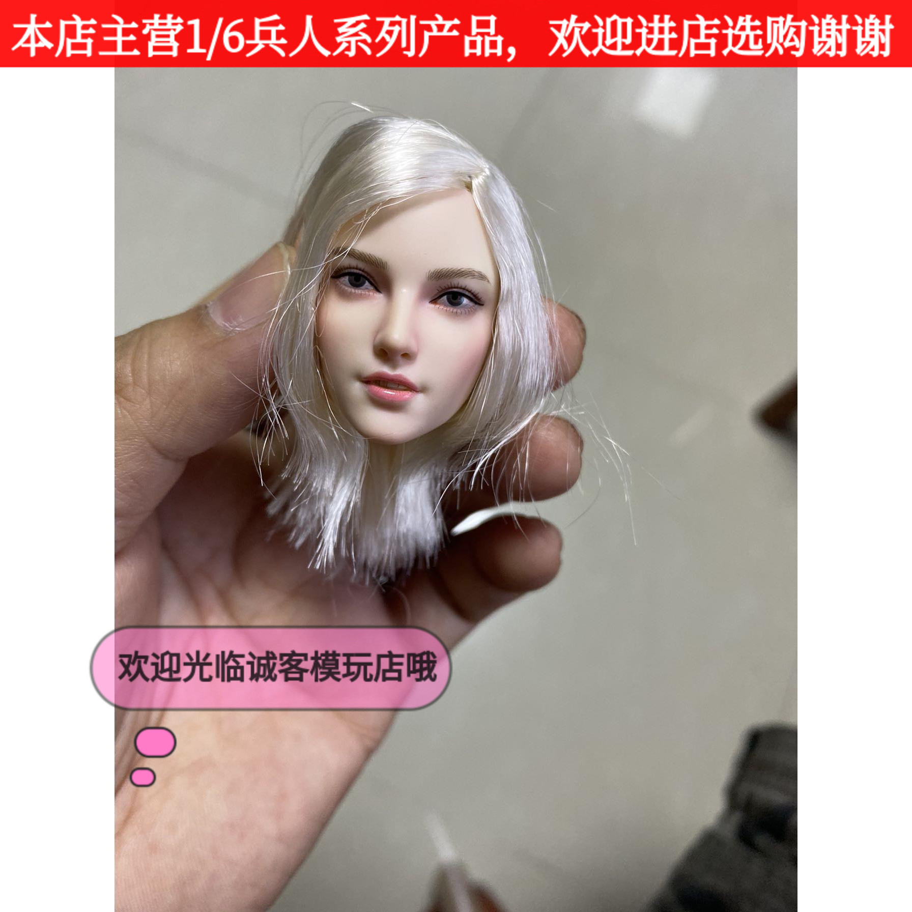 诚客兵人模玩的优惠券大全—1/6女兵人头雕模型set036 性感美女头雕