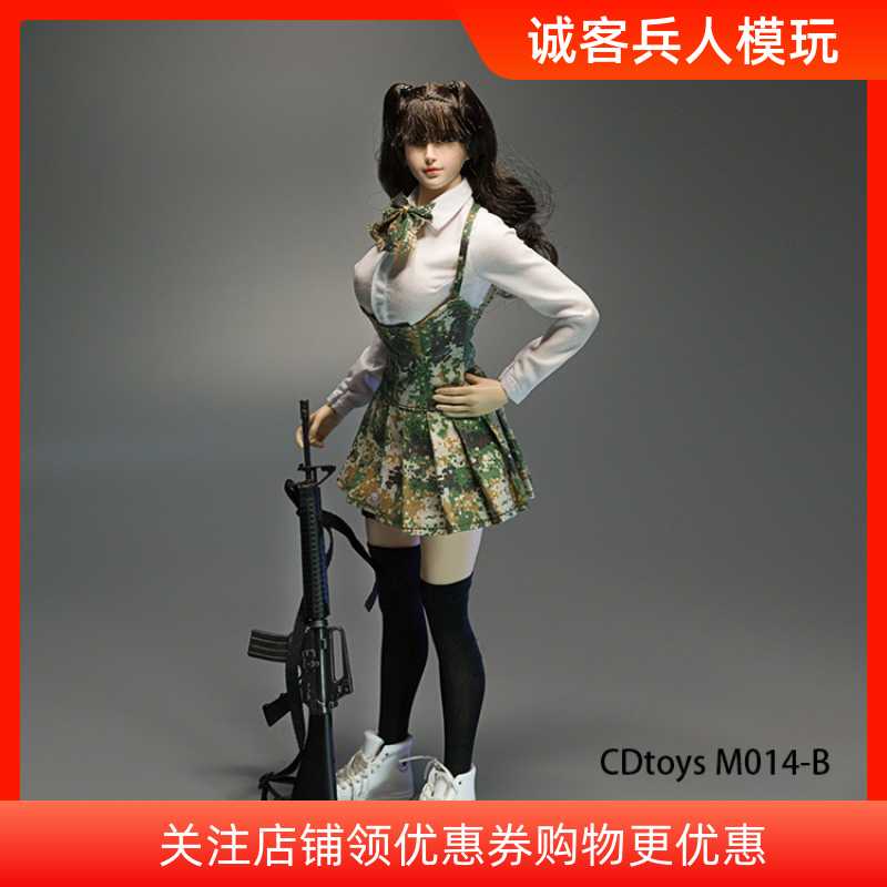 现货cdtoys M014 1/6