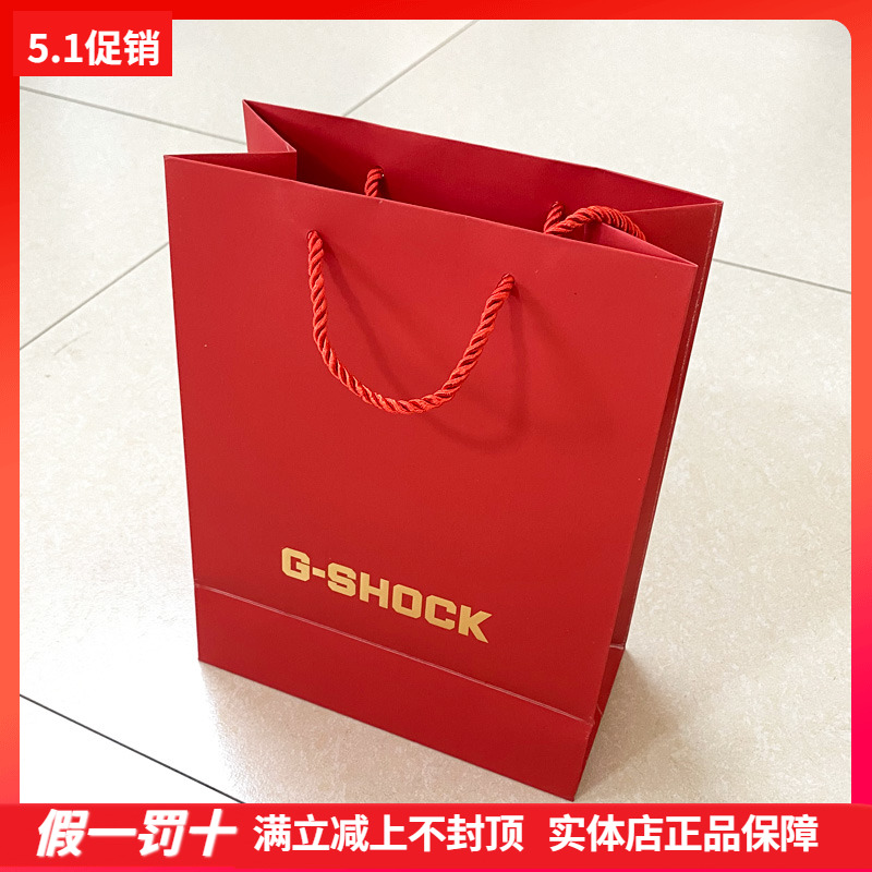 实体店菁菁礼品卡西欧CASIO专柜袋子红色拎袋太空创想帆布手提袋