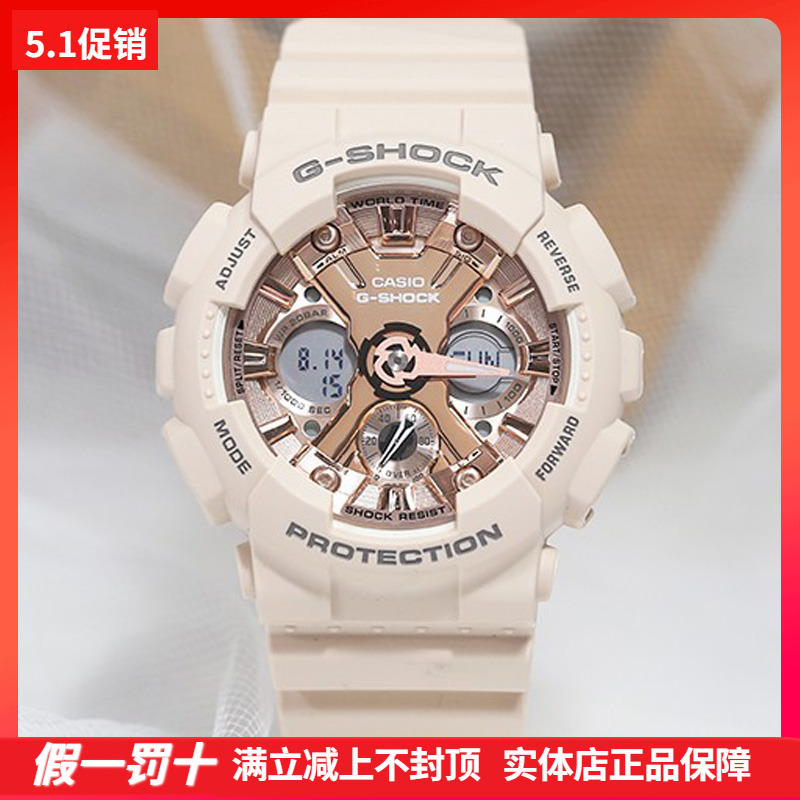 Casio卡西欧手表G-SHOCK GMA-S120MF-4A/1/7A2 110SR防水电子石英