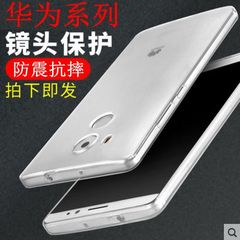 华为mate7荣耀6plus5AG7i硅胶畅玩享35X麦芒4C5C套piV8P95S手机壳