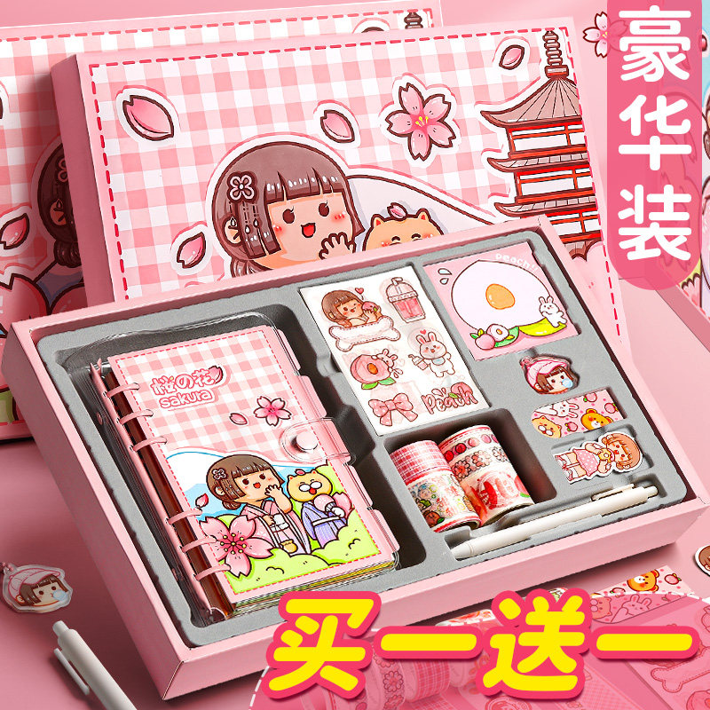 小麻薯手帐套装豪华版-特价促销-优惠券领取-价格|多少钱|什么牌子好-