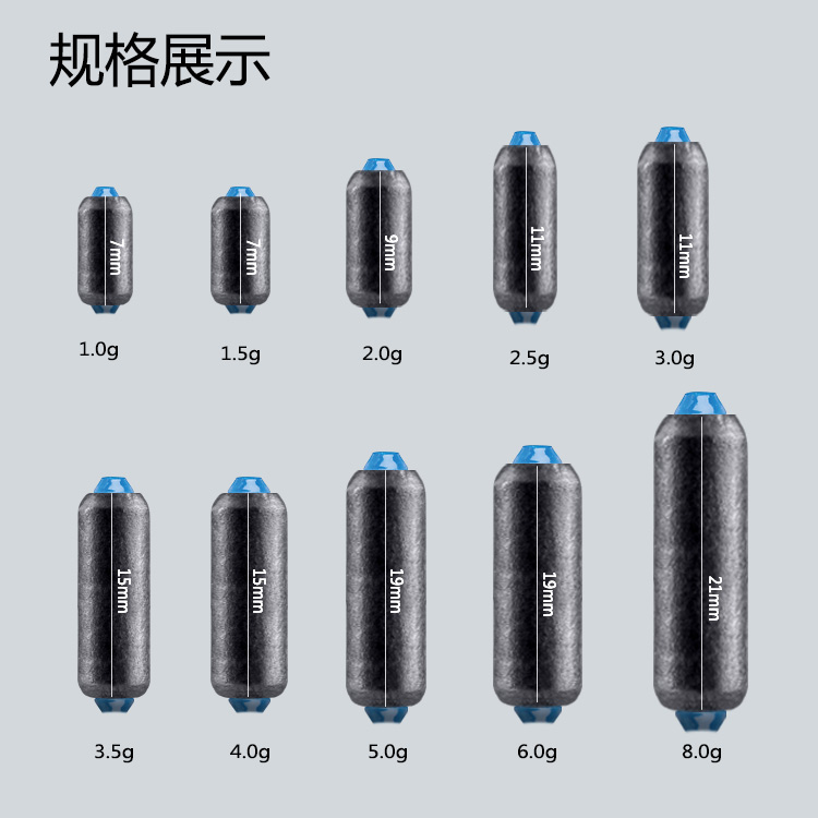 钓鱼用铅坠 台钓竞技快速铅铅皮座软芯不伤线削边滑铅皮渔具配件