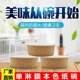 一次性餐盒纸碗烤冷面小吃一次性打包外卖碗快餐碗加厚圆形包邮