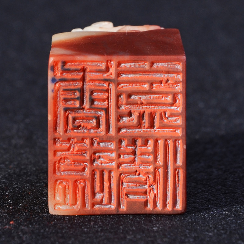 杨小刚 篆刻 《香远益清》篆刻作品 寿山石 wd140510