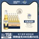 百威英博科罗娜墨西哥风味啤酒330ml*24瓶官方旗舰店整箱装聚会