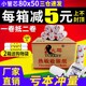 火鸡80mm热敏收银纸80*50打印纸超市小票纸厨房打印纸80x50酒店餐厅餐饮外卖 p o 收机打印纸收银打印纸小卷