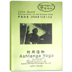 现货asthanga yoga大师JOHN SCOTT 阿斯汤加瑜伽书 培训手册中文