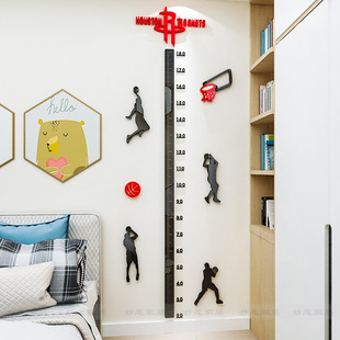 儿童身高墙贴测量尺亚克力3d立体NBA篮球精准身高贴宝宝房间装饰