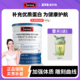 Swisse斯维诗纯乳清蛋白质粉男女成人中老年免疫力健身增肌营养粉