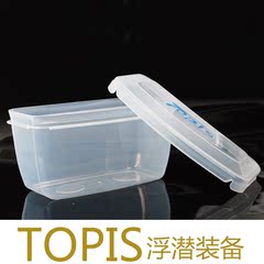 TOPIS正品 面镜盒 潜水镜盒 保护盒（不含盒子里的眼镜）