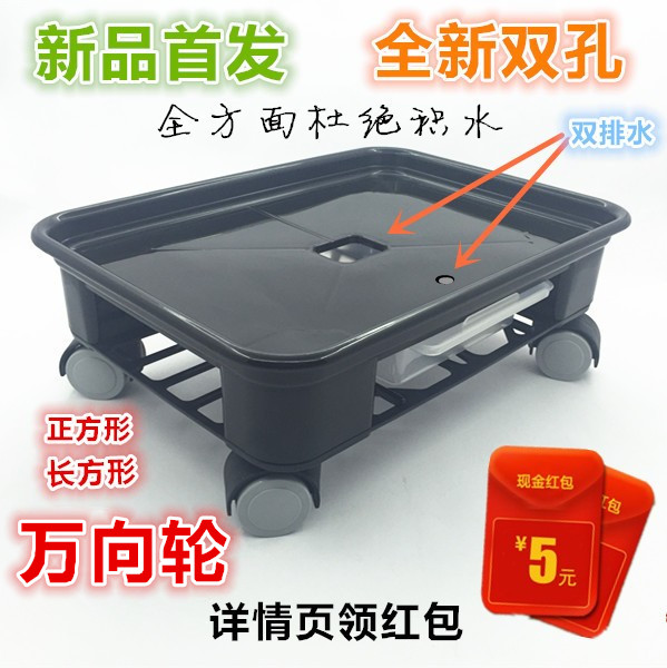 正品正方形长方形万向轮加厚树脂移动花盆托盘底盘带轮在类目 鲜花速递/花卉仿真/绿植园艺, 园艺用品, 花托/移动托盘中 - 来自Buy2taobao.com提供专业的淘宝代购服务