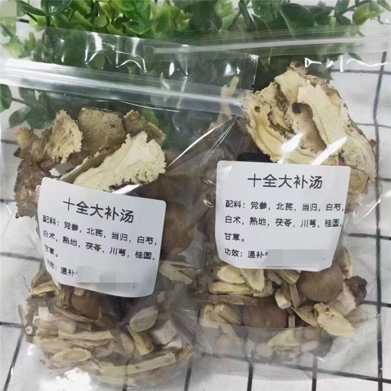 十全大补汤原材料当归黄芪提气血虚体弱四物汤八珍汤广东药膳汤包