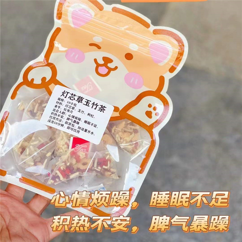 小儿清热饮灯芯草玉竹除燥茶直接冲泡1岁以上宝宝热气睡不好茶包