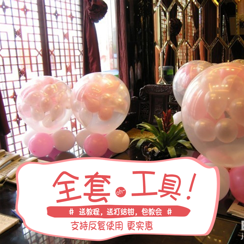 2019新款抖音婚礼现场爆破气球天爆地爆升空气球求婚开业氦气气球|msdalam kategori bekalan perayaan/hadiah, belon/Terapung bola udara, Terapung bola udara - dari Buy2taobao.com untuk memberikan perkhidmatan ejen Taobao profesional membeli