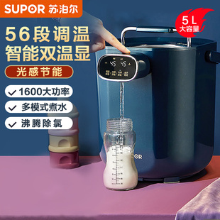 苏泊尔电热水壶恒温烧水壶保温一体全自动家用智能大容量电热水瓶