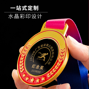 奖牌定制定做儿童金属挂牌制作学校马拉松运动会金牌学生颁奖奖品