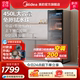 美的450R04保洁柜家用立式碗筷烘干一体商用餐饮消毒柜大容量450L
