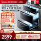 新品美的家用大容量嵌入式180L紫外线厨房碗筷银河消毒柜JQ22/XQ2