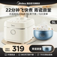 美的飞快电饭煲奶油风大容量5升4-5-10人用电饭锅正品官方旗舰店