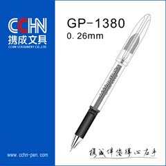 CCHN 携成文具 GP-1380财务特细0.26mm中性笔