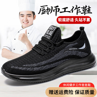 老北京布鞋男款2024新款休闲鞋厨师防滑工作鞋平底运动鞋透气防臭