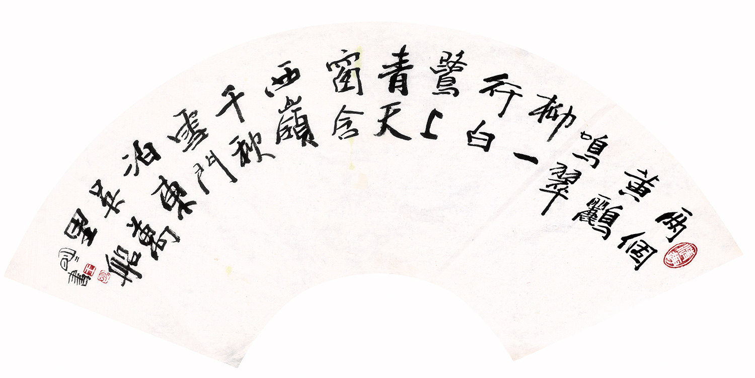 王明明宣纸印画打印字画国画装饰复制品微喷名画国画