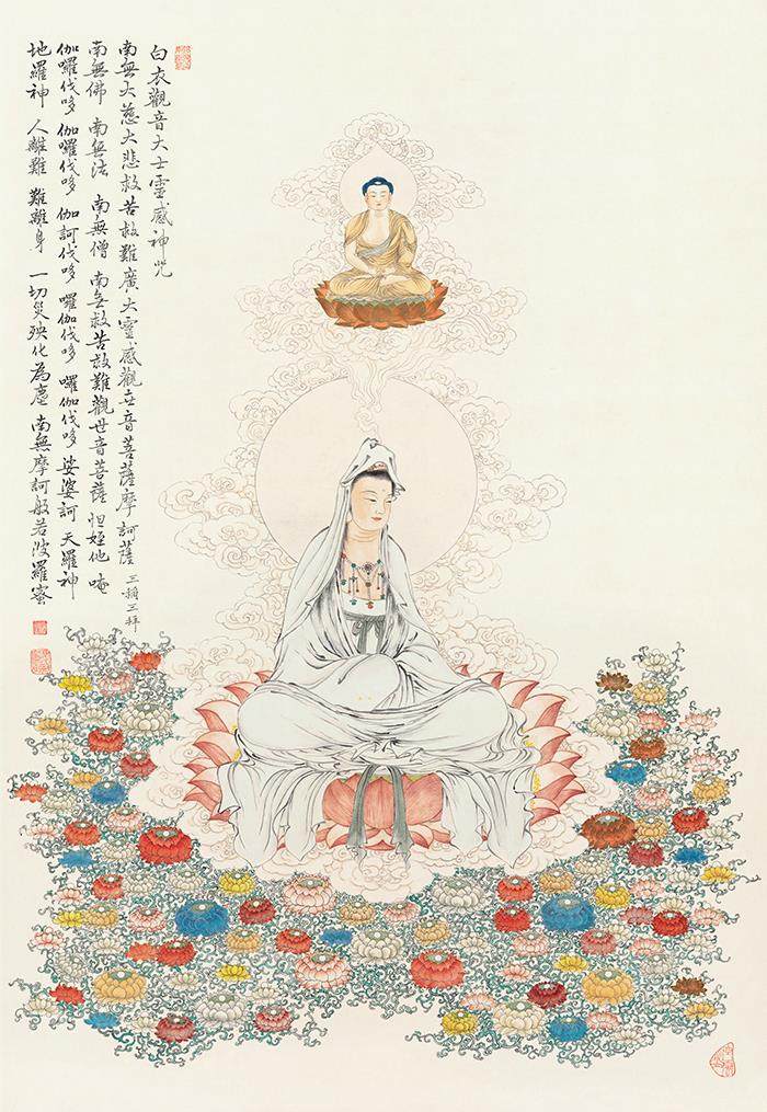 观音菩萨佛像夏荆山60x87cm名画绢丝微喷装饰国画国画