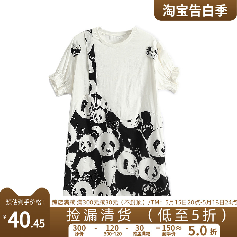 专柜693妮系列气质可爱印花熊猫甜美T裙连衣裙当季夏季新品女