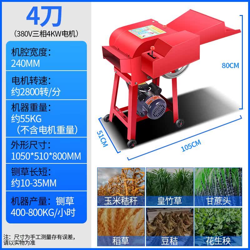 碎草機機打豬飼料切碎機花生秧青草粉草切粒機豬食切杆皇竹草切斷在類目 五金/工具, 機械五金, 其他機械五金(新)中 - 來自Buy2taobao.com提供專業的淘寶代購服務