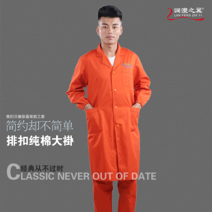 纯棉劳保服工作服男女夏季白大褂验服仓管物业薄款长袖耐磨长大褂