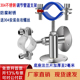 304不锈钢卡箍6分管夹燃气管道固定器卡扣ppr水管4分管卡抱箍支架