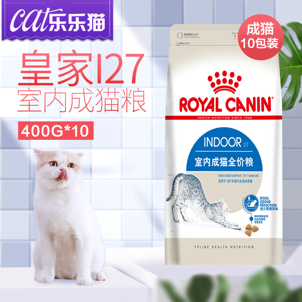 乐乐猫宠物用品旗舰店的优惠券大全