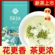 【热卖推荐】2025新茶周顺来茉莉金丝飘雪特级浓香茉莉花茶500g